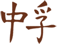 Logo Zhong Fu